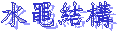 ﵲc