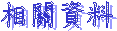 v:shapes="_x0000_s1027"